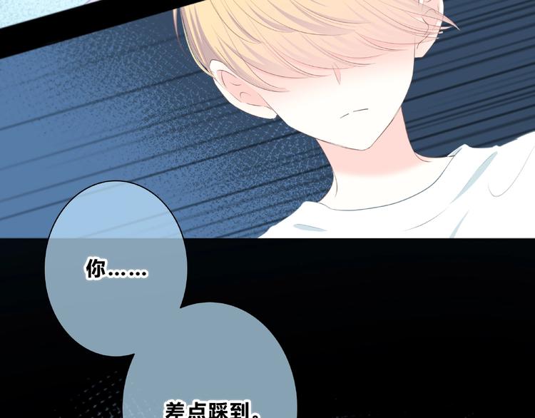 合法同居韩漫全集-第217话 支柱无删减无遮挡章节图片 