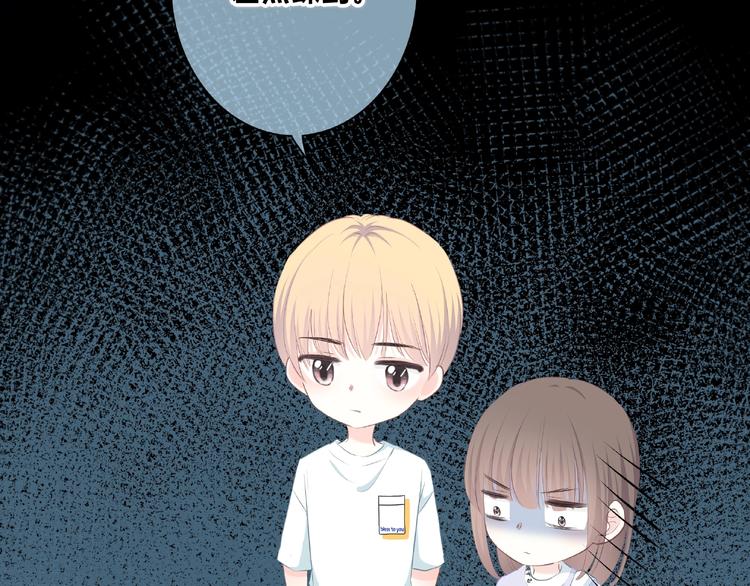 合法同居韩漫全集-第217话 支柱无删减无遮挡章节图片 