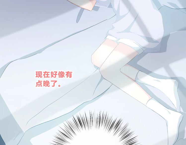 合法同居韩漫全集-第217话 支柱无删减无遮挡章节图片 