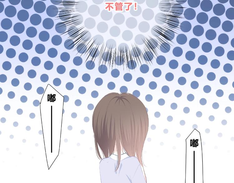 合法同居韩漫全集-第217话 支柱无删减无遮挡章节图片 