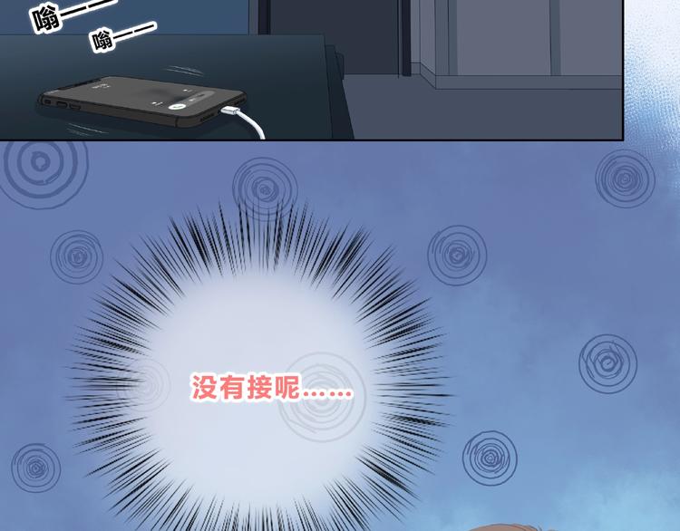 合法同居韩漫全集-第217话 支柱无删减无遮挡章节图片 