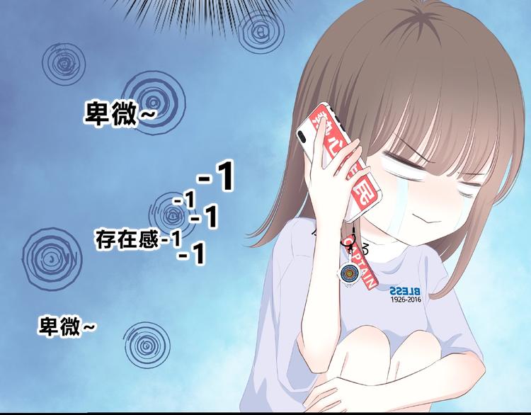 合法同居韩漫全集-第217话 支柱无删减无遮挡章节图片 