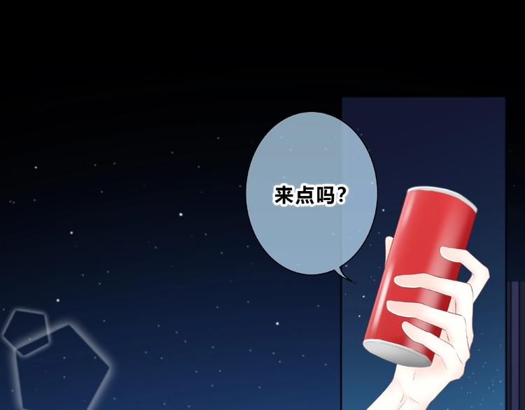 合法同居韩漫全集-第217话 支柱无删减无遮挡章节图片 