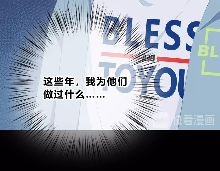 合法同居韩漫全集-第217话 支柱无删减无遮挡章节图片 