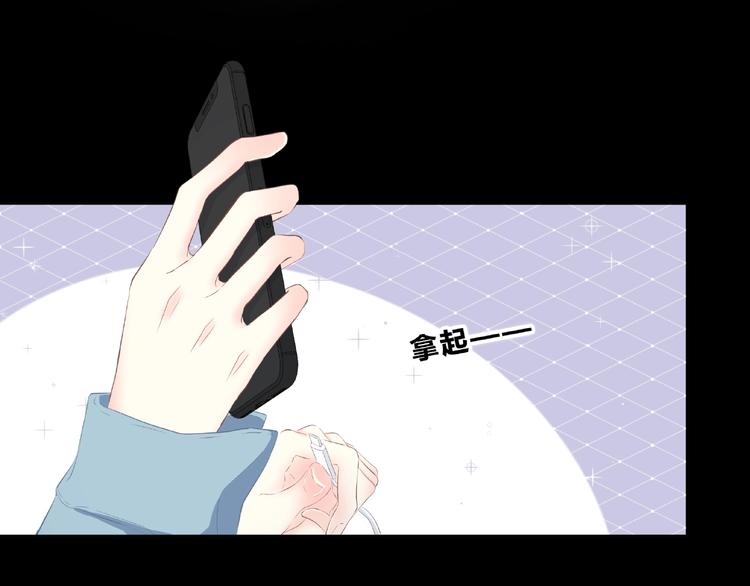 合法同居韩漫全集-第217话 支柱无删减无遮挡章节图片 
