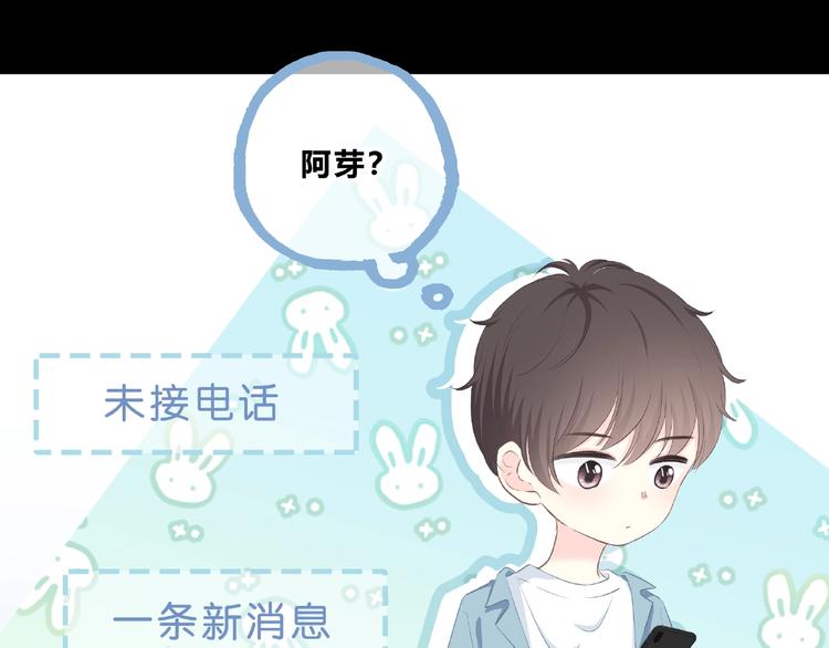合法同居韩漫全集-第217话 支柱无删减无遮挡章节图片 