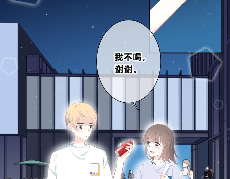 合法同居韩漫全集-第217话 支柱无删减无遮挡章节图片 