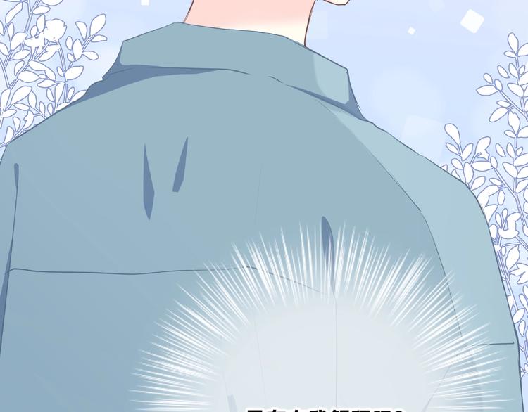 合法同居韩漫全集-第217话 支柱无删减无遮挡章节图片 