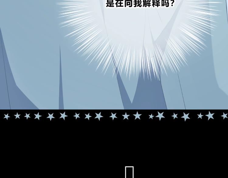 合法同居韩漫全集-第217话 支柱无删减无遮挡章节图片 