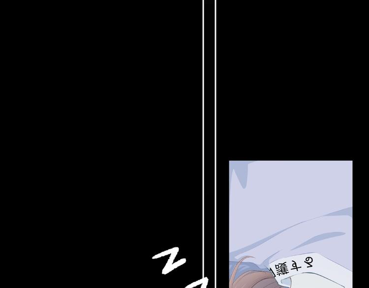 合法同居韩漫全集-第217话 支柱无删减无遮挡章节图片 