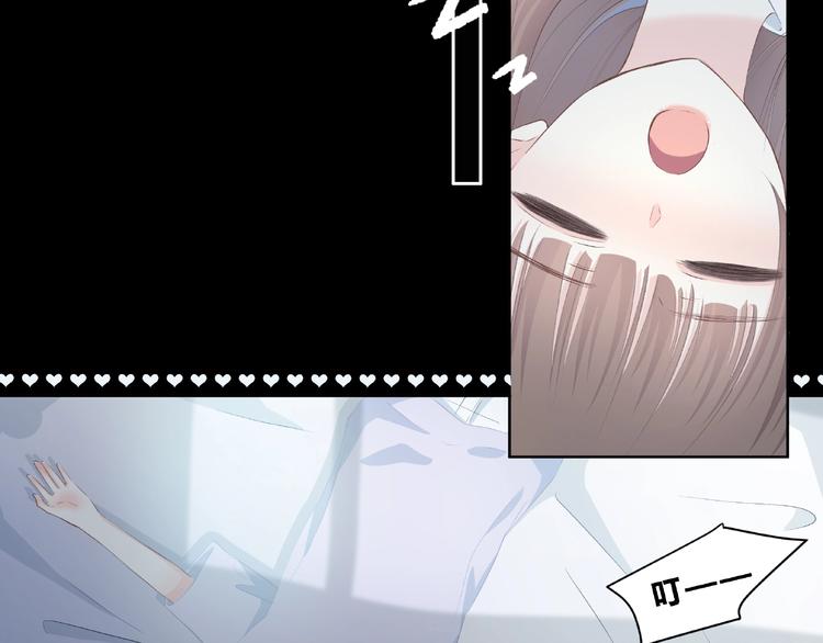 合法同居韩漫全集-第217话 支柱无删减无遮挡章节图片 