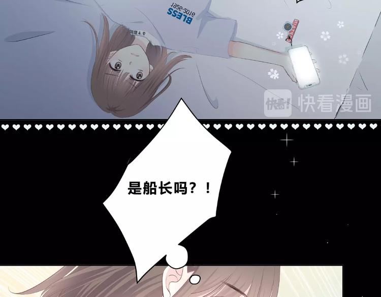 合法同居韩漫全集-第217话 支柱无删减无遮挡章节图片 