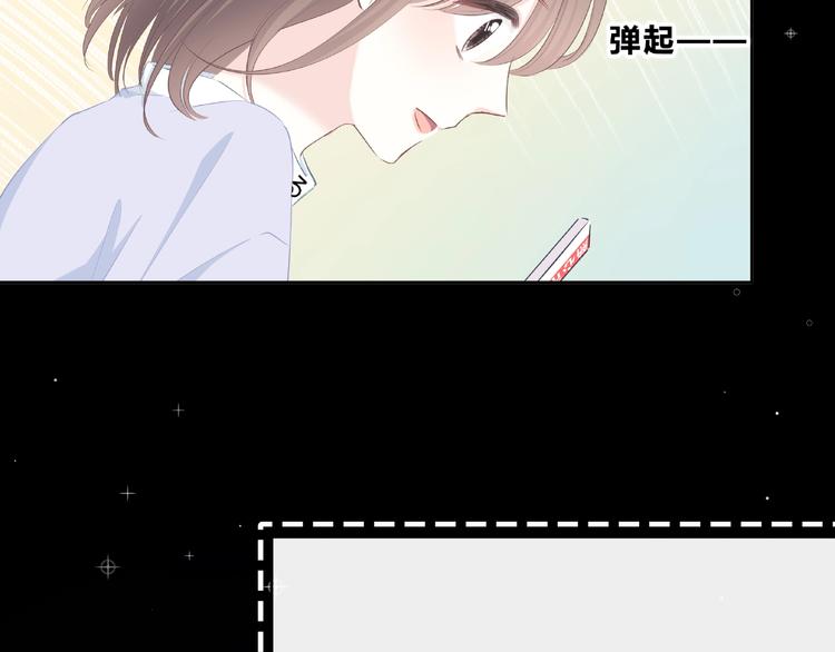 合法同居韩漫全集-第217话 支柱无删减无遮挡章节图片 