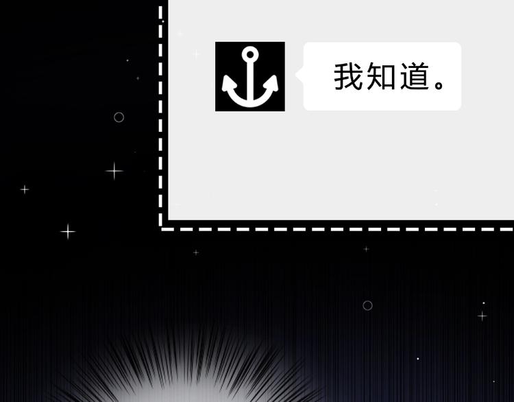 合法同居韩漫全集-第217话 支柱无删减无遮挡章节图片 