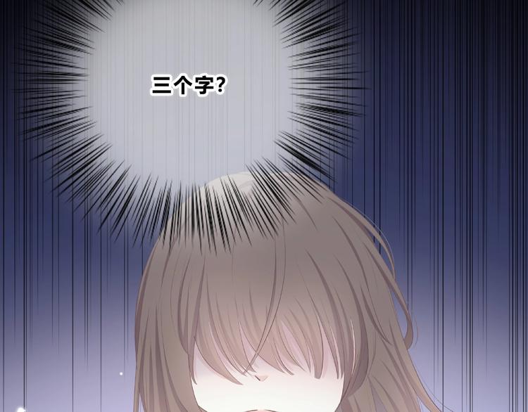 合法同居韩漫全集-第217话 支柱无删减无遮挡章节图片 