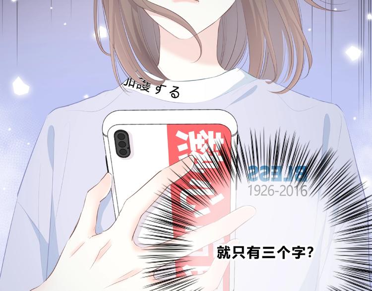 合法同居韩漫全集-第217话 支柱无删减无遮挡章节图片 