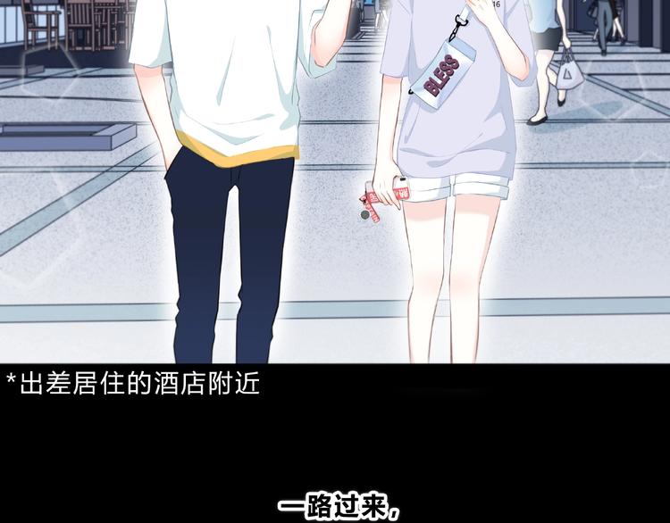 合法同居韩漫全集-第217话 支柱无删减无遮挡章节图片 