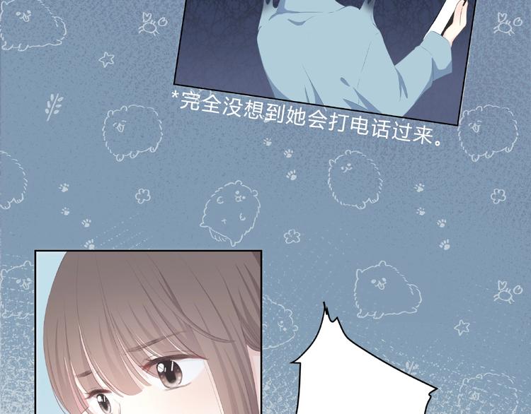 合法同居韩漫全集-第217话 支柱无删减无遮挡章节图片 