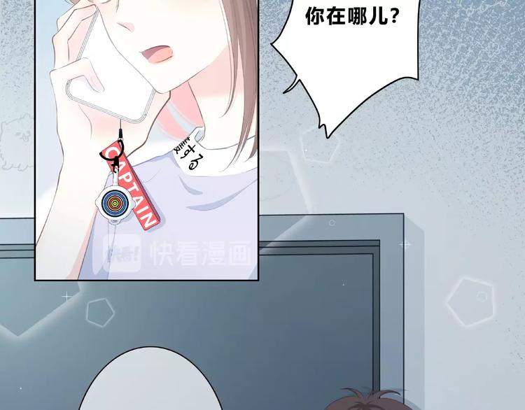 合法同居韩漫全集-第217话 支柱无删减无遮挡章节图片 