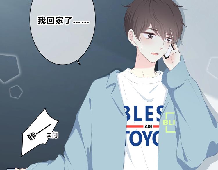 合法同居韩漫全集-第217话 支柱无删减无遮挡章节图片 