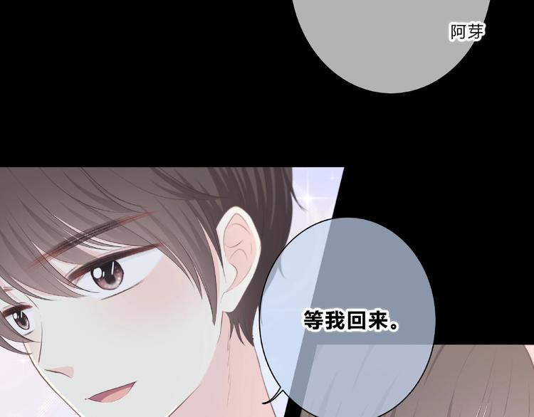 合法同居韩漫全集-第217话 支柱无删减无遮挡章节图片 