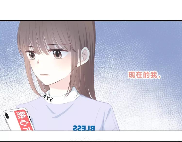 合法同居韩漫全集-第217话 支柱无删减无遮挡章节图片 
