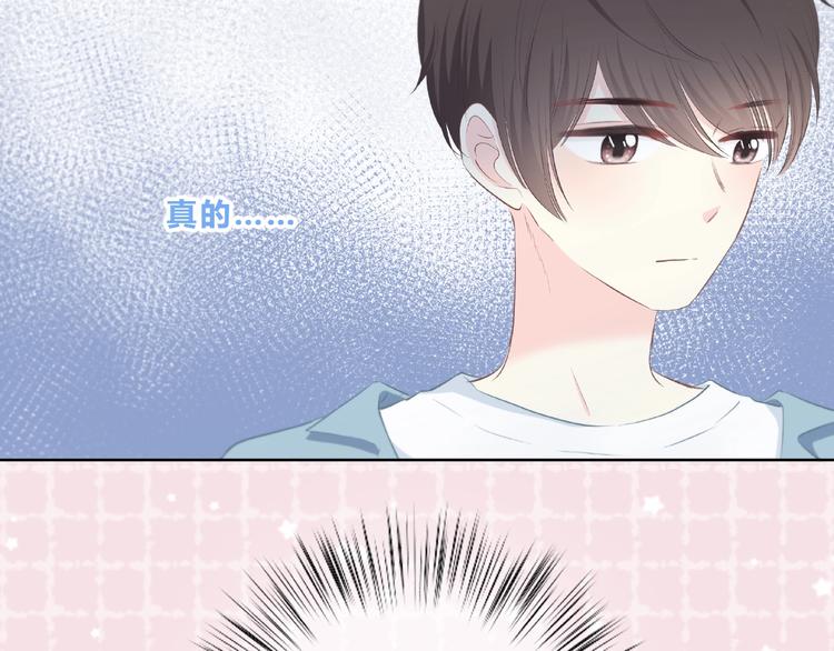 合法同居韩漫全集-第217话 支柱无删减无遮挡章节图片 
