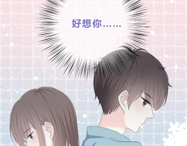 合法同居韩漫全集-第217话 支柱无删减无遮挡章节图片 