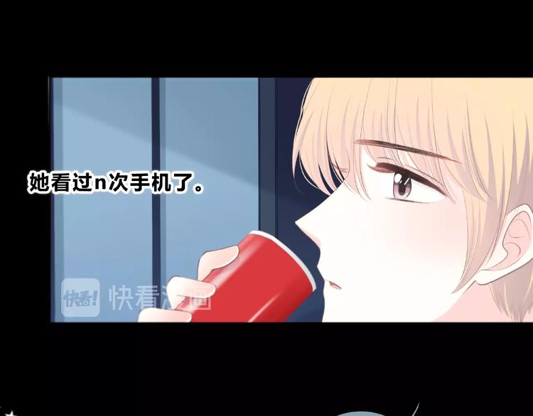 合法同居韩漫全集-第217话 支柱无删减无遮挡章节图片 