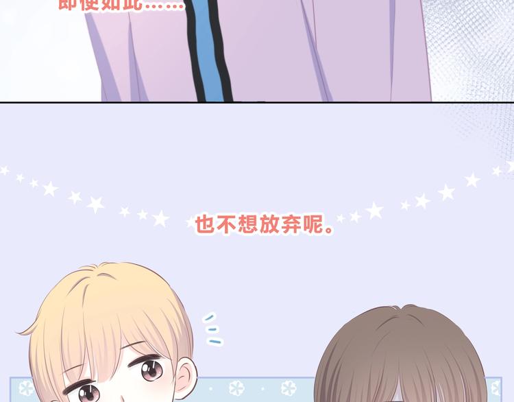 合法同居韩漫全集-第217话 支柱无删减无遮挡章节图片 