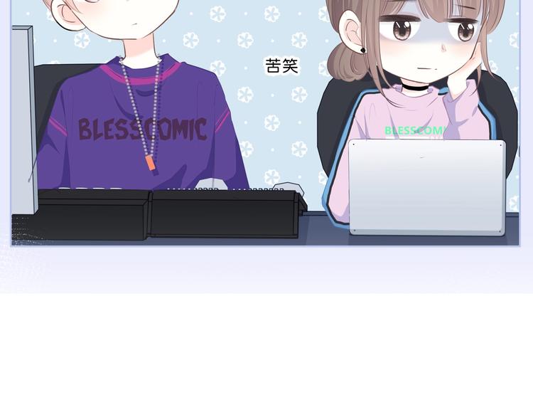合法同居韩漫全集-第217话 支柱无删减无遮挡章节图片 
