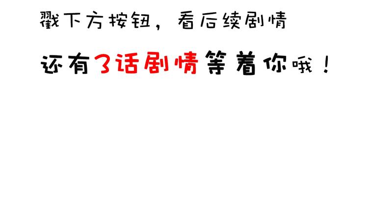 合法同居韩漫全集-第217话 支柱无删减无遮挡章节图片 