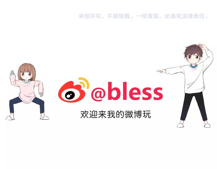 合法同居韩漫全集-第217话 支柱无删减无遮挡章节图片 