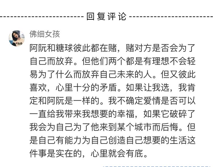 合法同居韩漫全集-第217话 支柱无删减无遮挡章节图片 