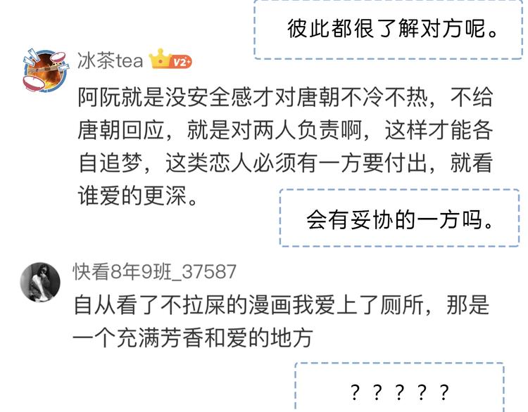 合法同居韩漫全集-第217话 支柱无删减无遮挡章节图片 