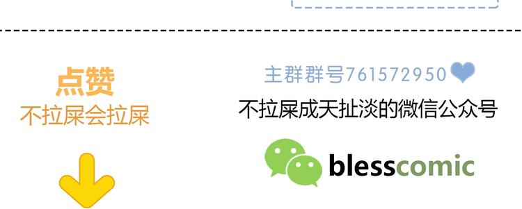 合法同居韩漫全集-第217话 支柱无删减无遮挡章节图片 