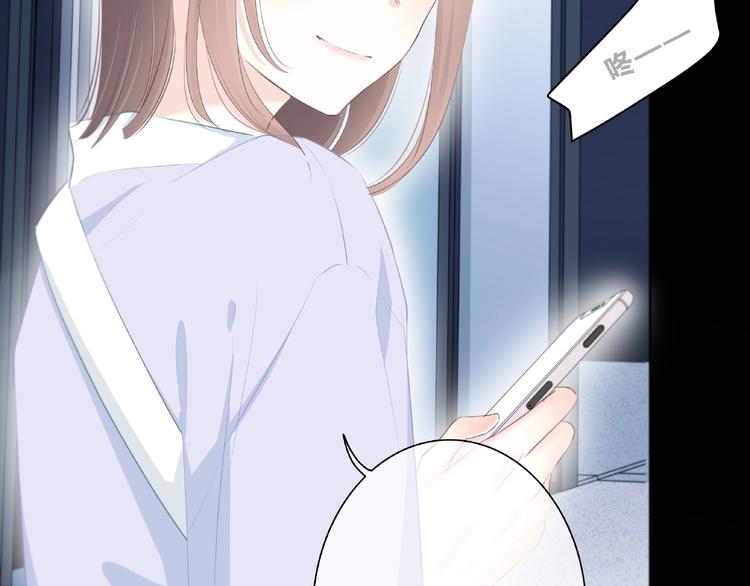 合法同居韩漫全集-第217话 支柱无删减无遮挡章节图片 
