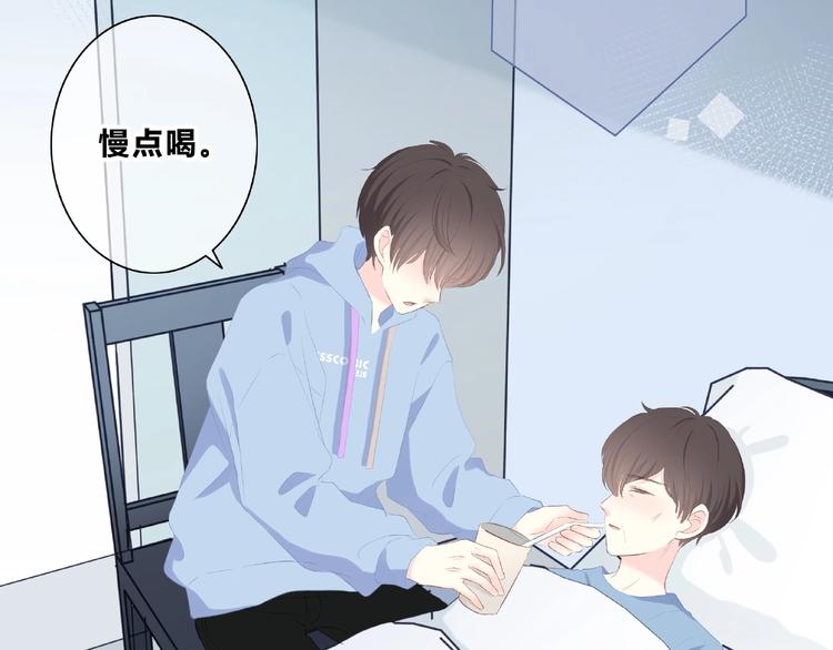 合法同居韩漫全集-第218话 小意外无删减无遮挡章节图片 