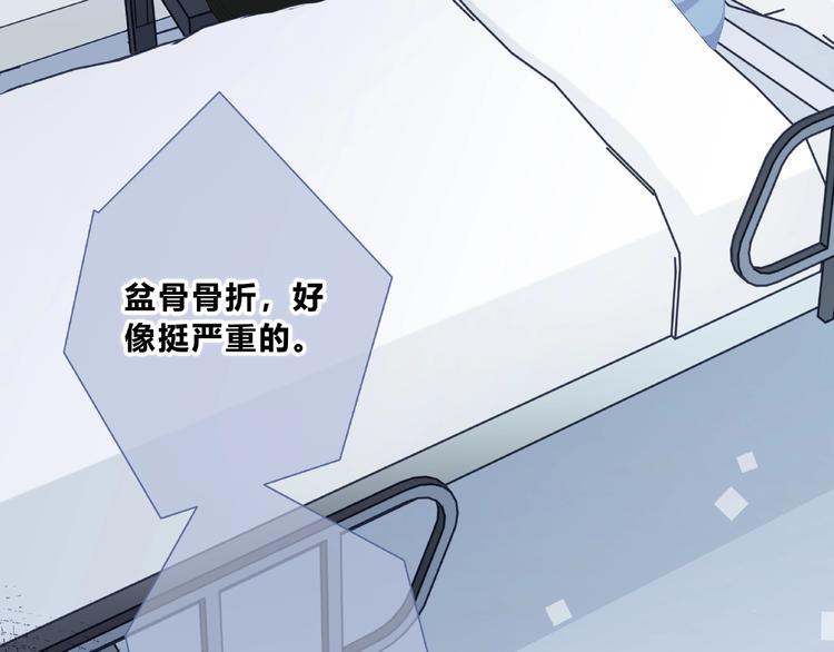 合法同居韩漫全集-第218话 小意外无删减无遮挡章节图片 