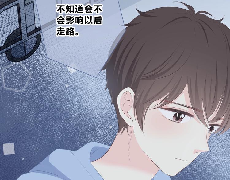 合法同居韩漫全集-第218话 小意外无删减无遮挡章节图片 