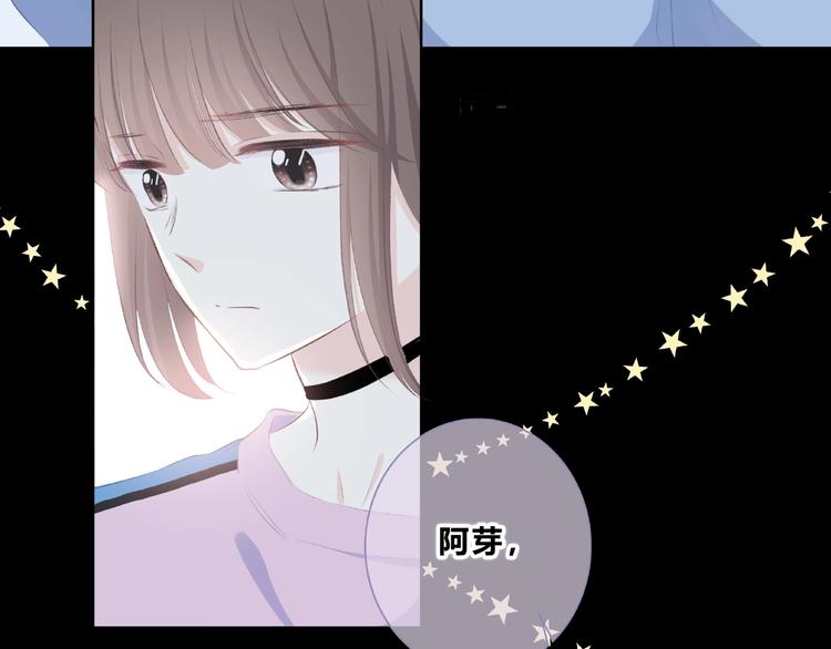 合法同居韩漫全集-第218话 小意外无删减无遮挡章节图片 