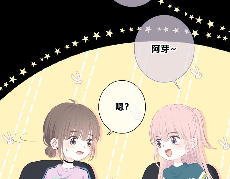 合法同居韩漫全集-第218话 小意外无删减无遮挡章节图片 