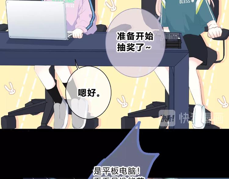 合法同居韩漫全集-第218话 小意外无删减无遮挡章节图片 
