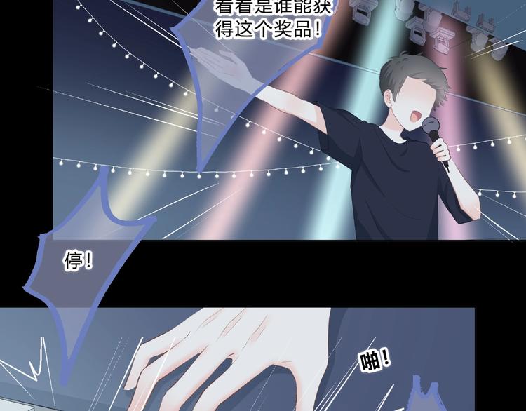 合法同居韩漫全集-第218话 小意外无删减无遮挡章节图片 