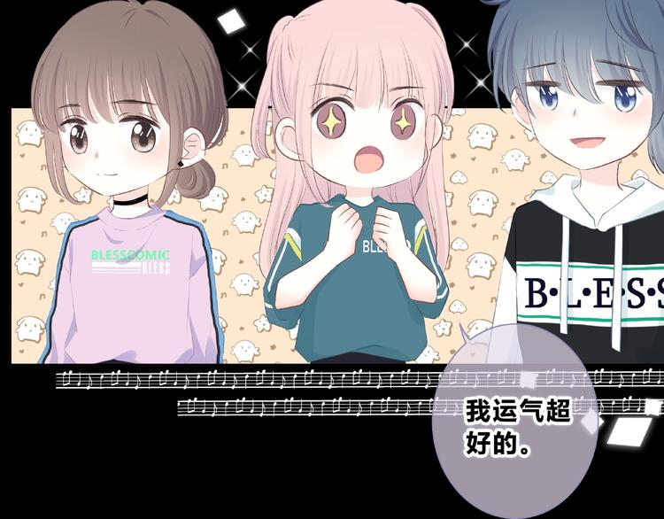 合法同居韩漫全集-第218话 小意外无删减无遮挡章节图片 