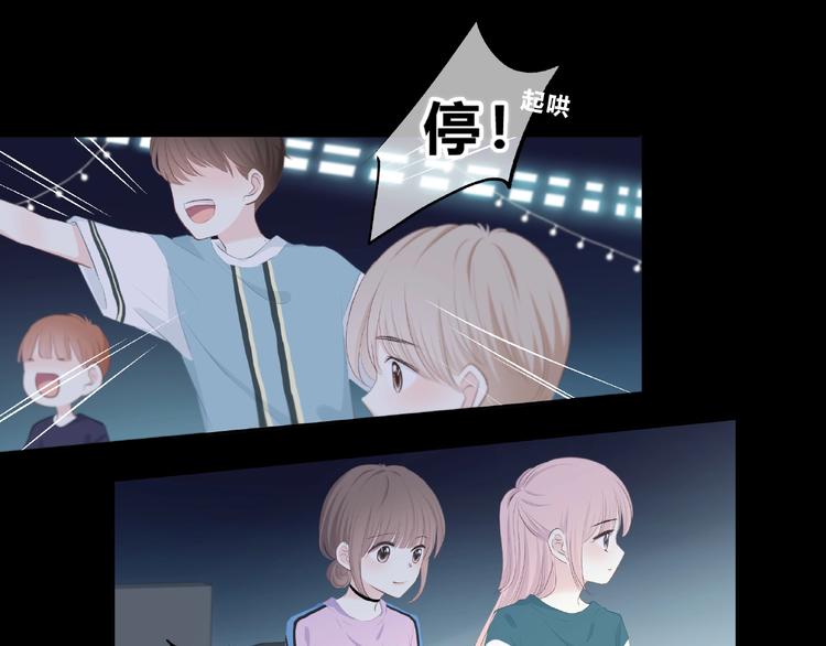 合法同居韩漫全集-第218话 小意外无删减无遮挡章节图片 