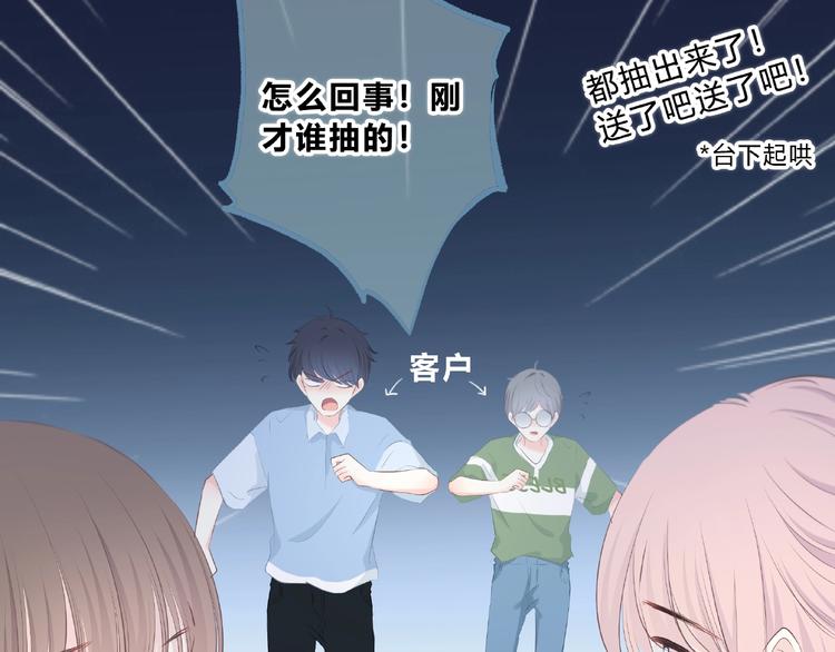 合法同居韩漫全集-第218话 小意外无删减无遮挡章节图片 