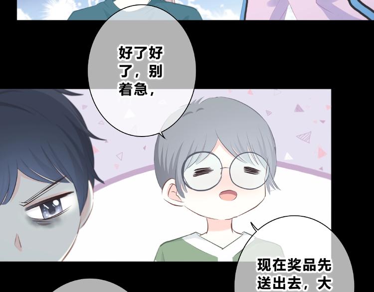 合法同居韩漫全集-第218话 小意外无删减无遮挡章节图片 