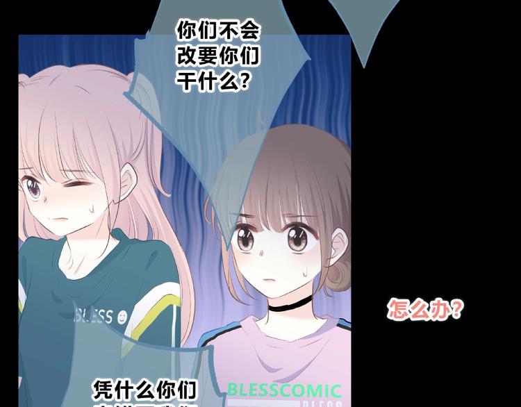 合法同居韩漫全集-第218话 小意外无删减无遮挡章节图片 