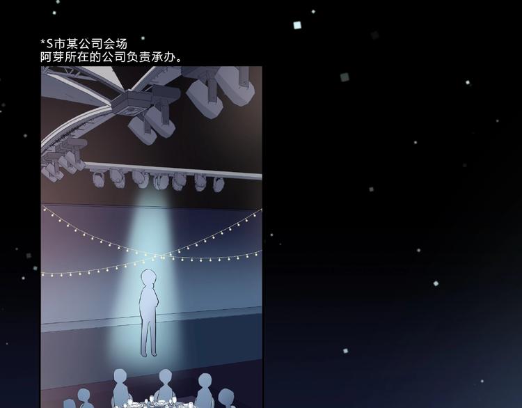 合法同居韩漫全集-第218话 小意外无删减无遮挡章节图片 
